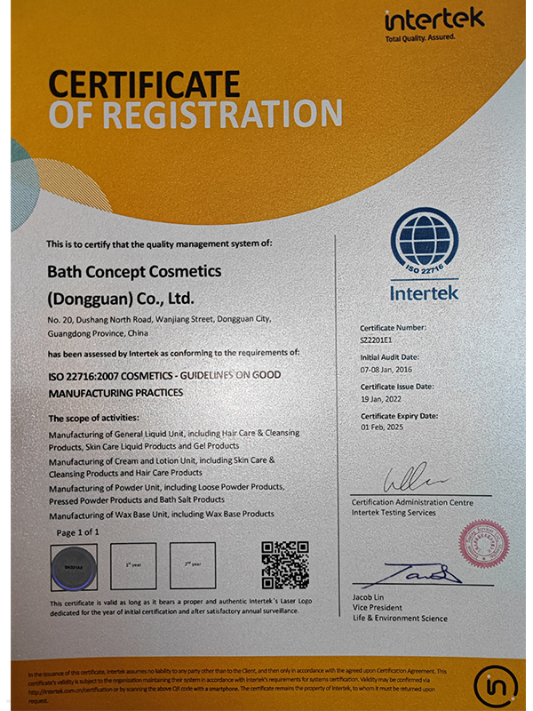 ISO 22716