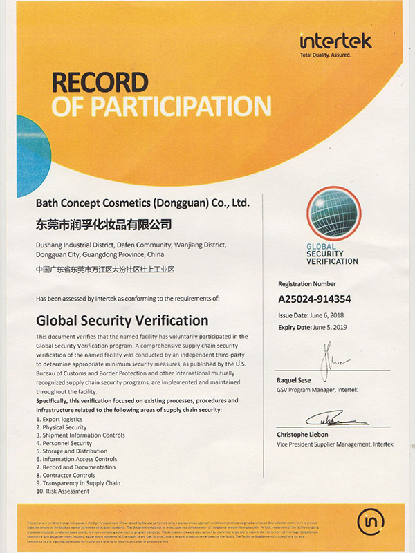 ISO22716English certificate